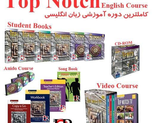عکس کتاب تاپ ناچ فاندامنتال