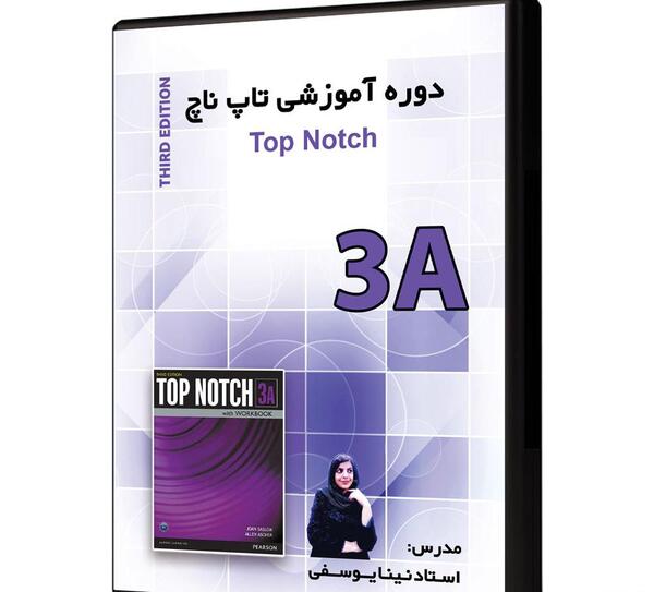 عکس کتاب تاپ ناچ ۱