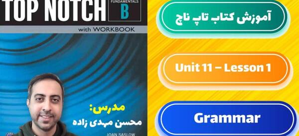 عکس کتاب تاپ ناچ b