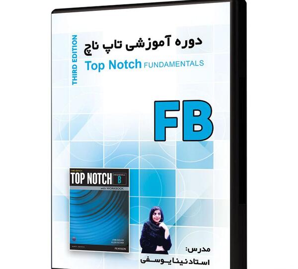 عکس کتاب تاپ ناچ 2b