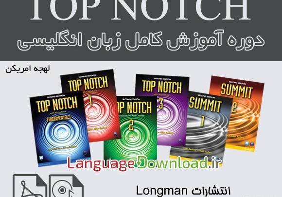 عکس کتاب تاپ ناچ 2b