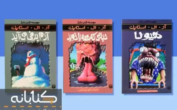 عکس ترسناک ترین کتاب جهان