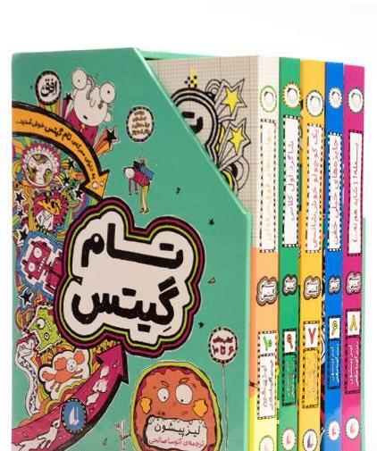 عکس کتاب تام گیتس ۲