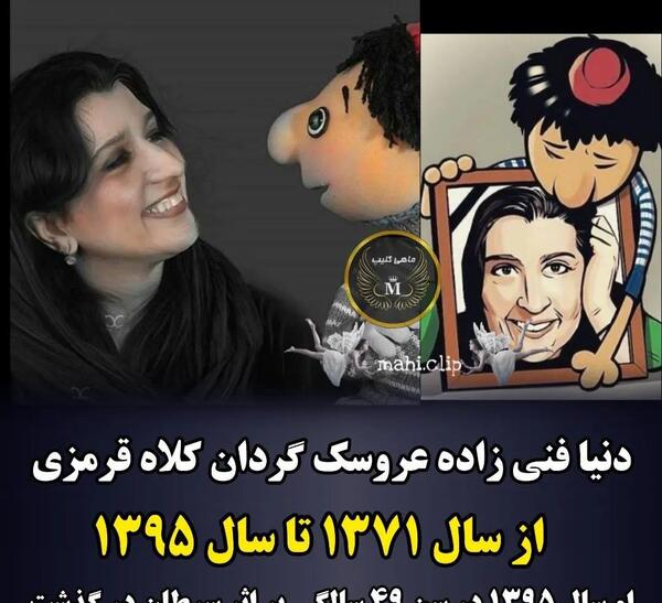 عکس های صداپیشه فامیل دور