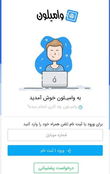 عکس صندوق قرض الحسنه فامیلی
