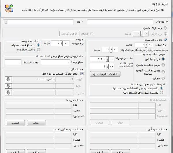 عکس صندوق قرض الحسنه فامیلی