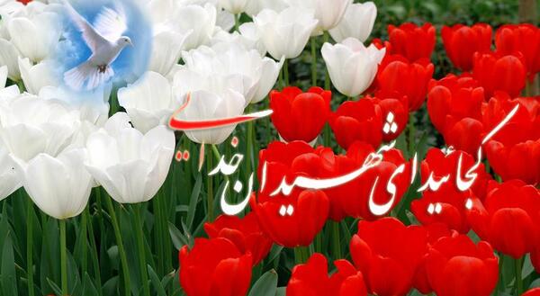 عکس صندوق قرض الحسنه فامیلی