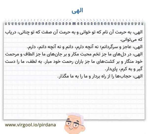 عکس کتاب فارسی دهم تجربی