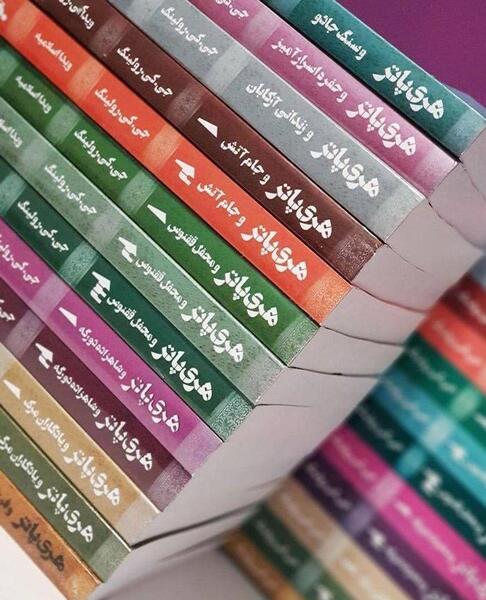 عکس کتاب رمان نوجوان
