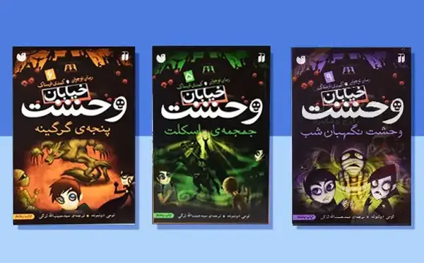 عکس کتاب رمان نوجوان