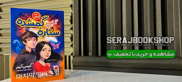 عکس کتاب رمان کره ای