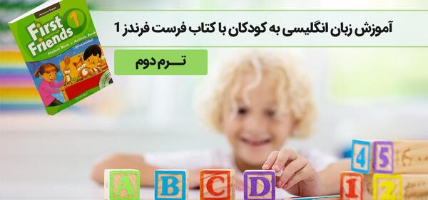 عکس کتاب زبان ترم ۱۰