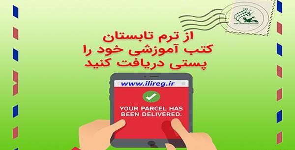عکس کتاب زبان ترم ۱۰