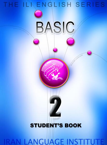 عکس کتاب زبان ترم ۱۲