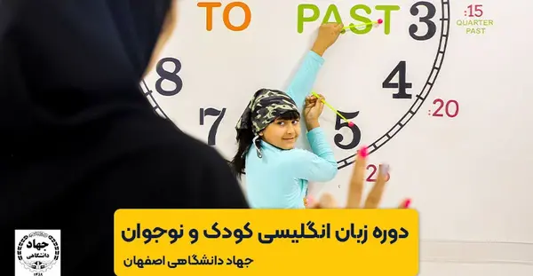 عکس کتاب زبان ترم ۱۲