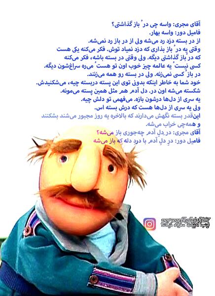 عکس فامیل دور تو کلاه قرمزی