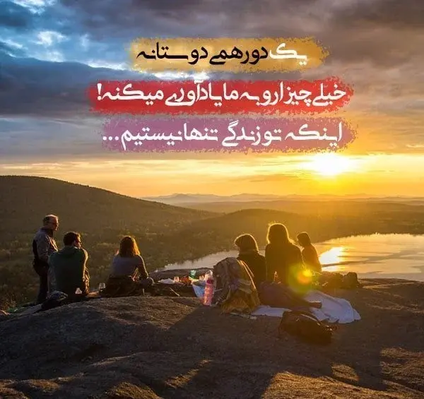 عکس نوشته راجب فامیل