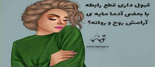 عکس نوشته راجب فامیل