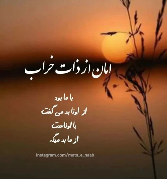 عکس نوشته راجب فامیل