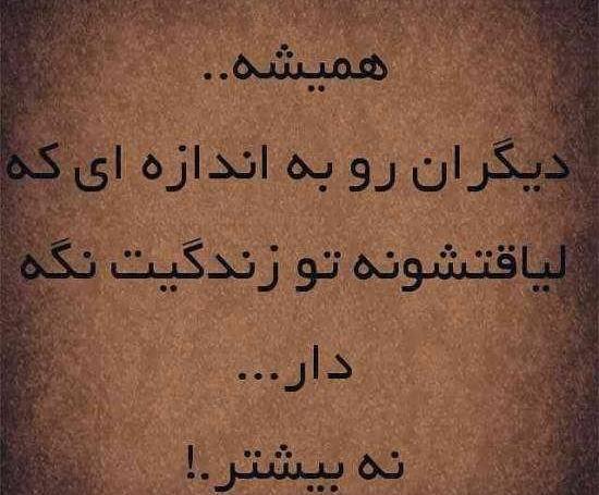 عکس نوشته راجب فامیل بد