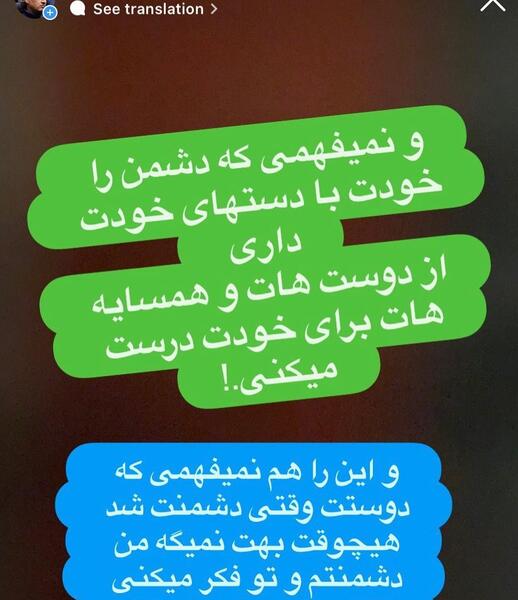 عکس دشمنی فامیل