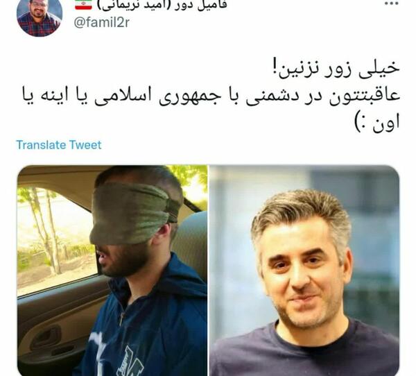 عکس دشمنی فامیل