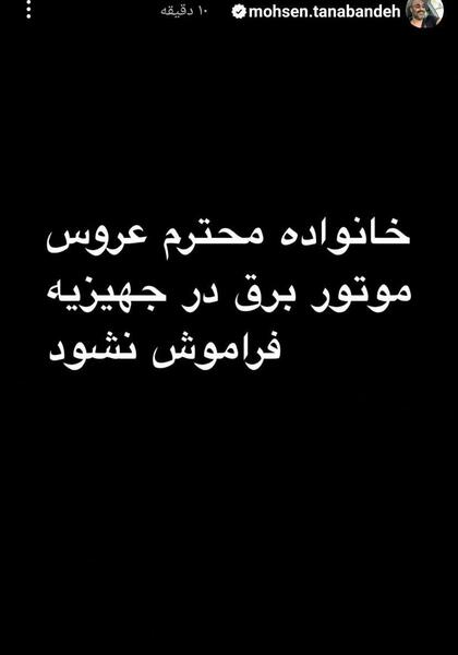 عکس دشمنی فامیل