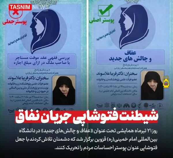 عکس دشمنی فامیل