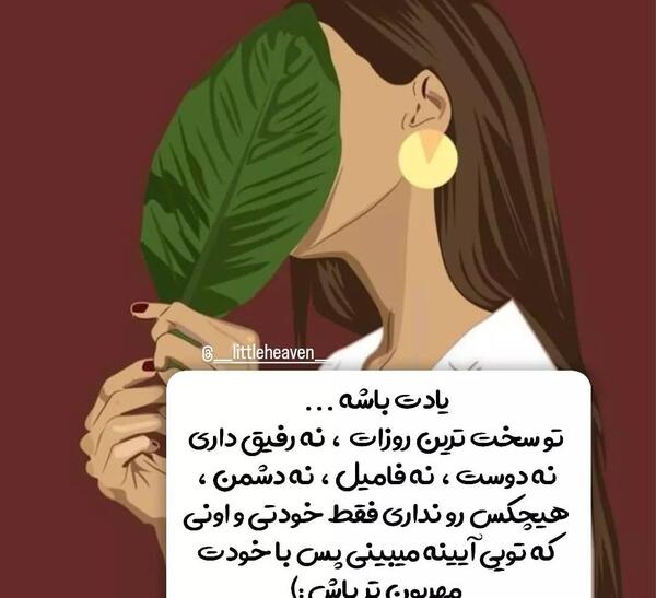 عکس دشمنی فامیل