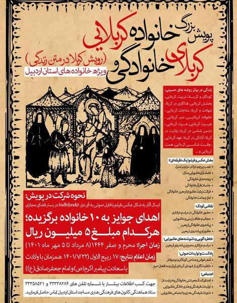 عکس دشمنی فامیل