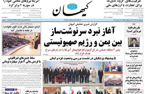 عکس دشمنی فامیل