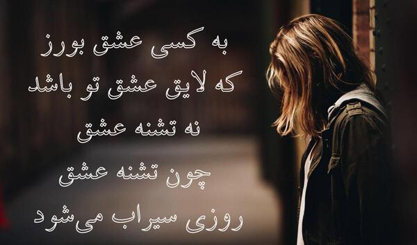 عکس نوشته فامیل دشمن