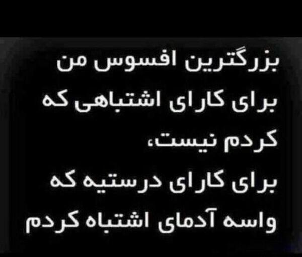 عکس پروفایل فامیل دشمن