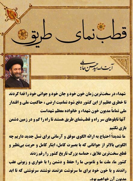 عکس نوشته دشمنی فامیل