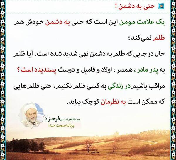 عکس نوشته دشمنی فامیل