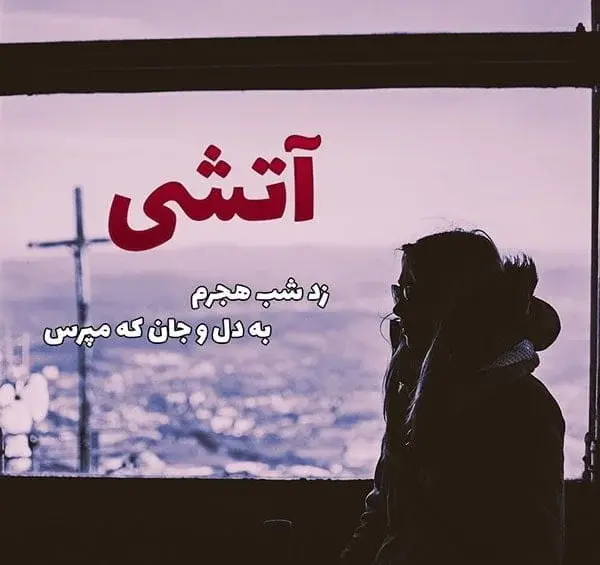 عکس نوشته دشمنی فامیل