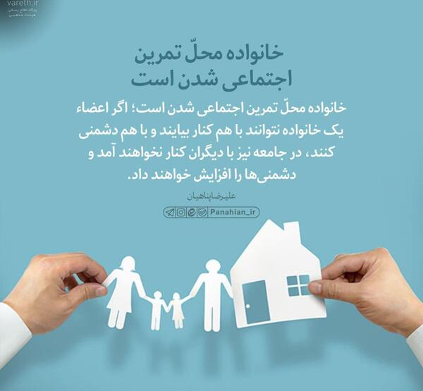 عکس نوشته دشمنی فامیل