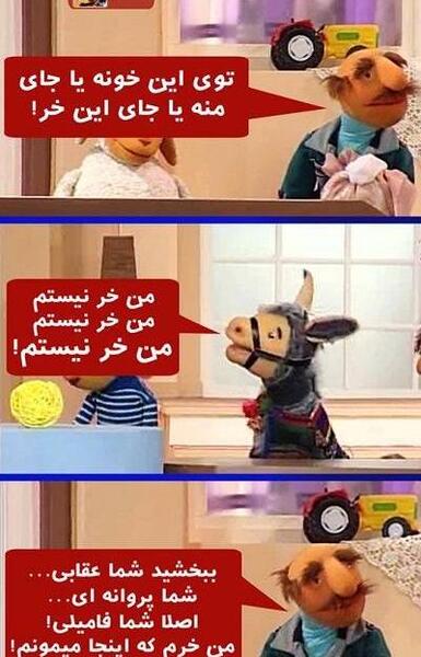 عکس فامیل دور در کلاه قرمزی