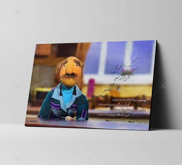 عکس فامیل دور در کلاه قرمزی