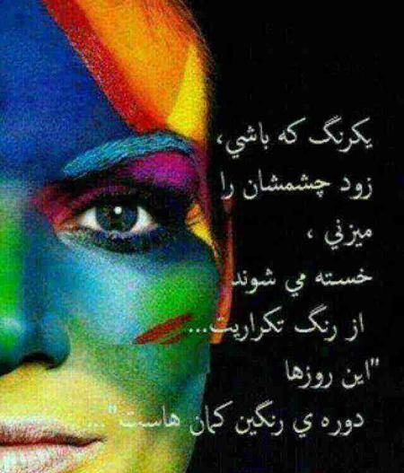 عکس نوشته فامیل دورو