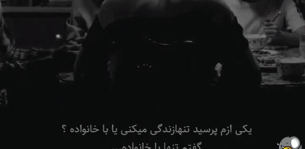 عکس نوشته فامیل دورو