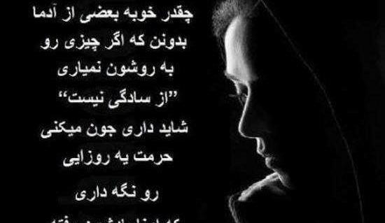 عکس نوشته فامیل دورو