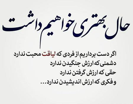عکس نوشته فامیل دورو