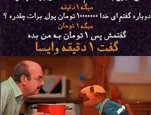 عکس نوشته های فامیل دور