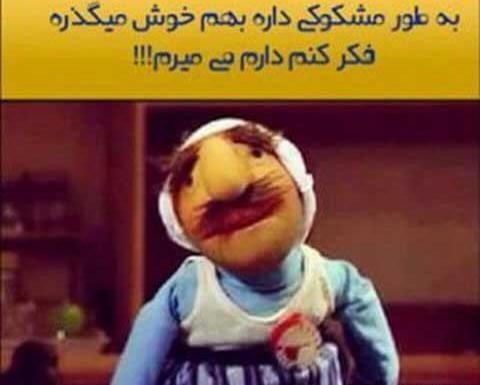 عکس نوشته های فامیل دور