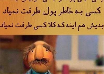 عکس نوشته های فامیل دور