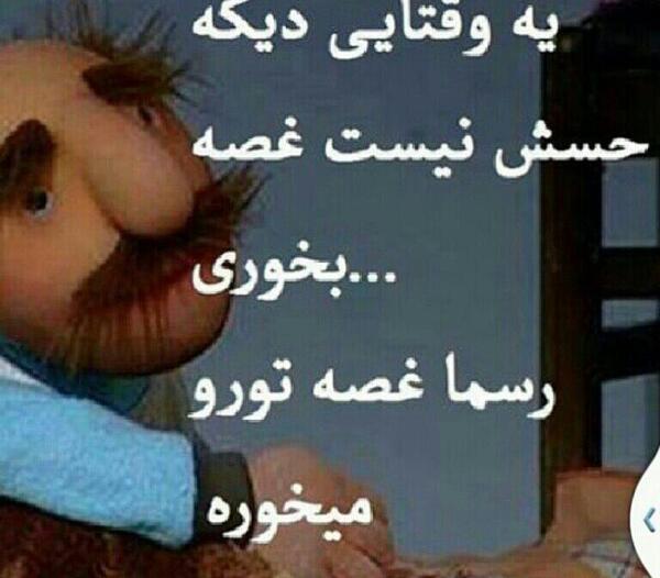 عکس نوشته های فامیل دور