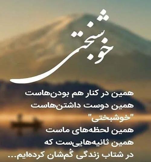 عکس دورهمی فامیل