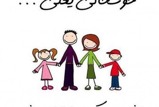 عکس دورهمی فامیل