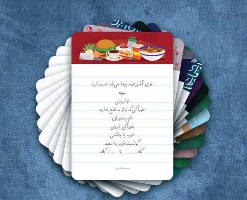 عکس دورهمی فامیل